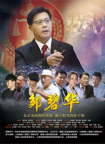 小马拉大车电影免费播放在线